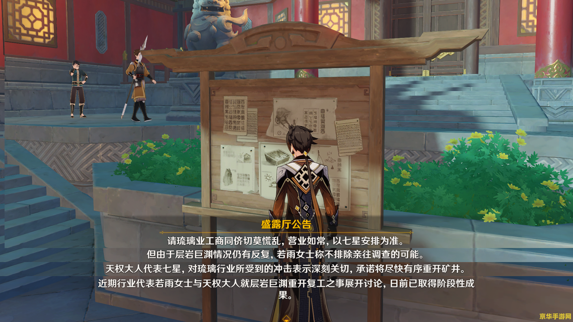 原神层岩巨渊敲响两个钟 建议：原神：层岩巨渊敲响两个钟——探索神秘地下城的冒险之旅