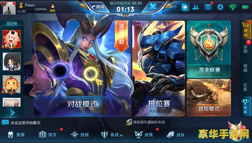 王者荣耀新版有什么时候更新 王者荣耀新版本更新时间及分析