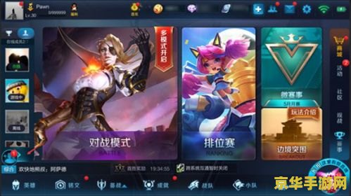 王者荣耀新版有什么时候更新 王者荣耀新版本更新时间及分析
