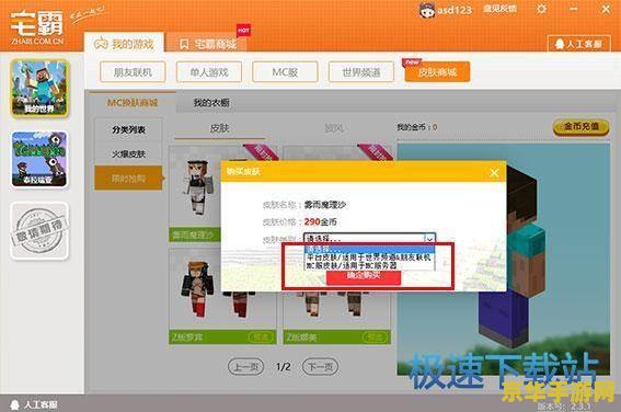 建议：我的世界服务器购买指南：从选择到运营，一篇搞定