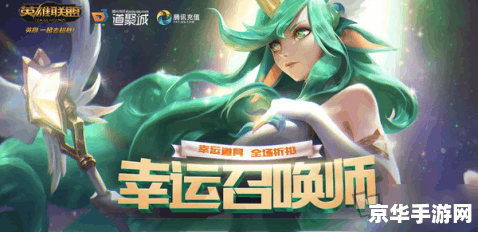 建议：英雄联盟非法ID免费改名，游戏内改名福利解析