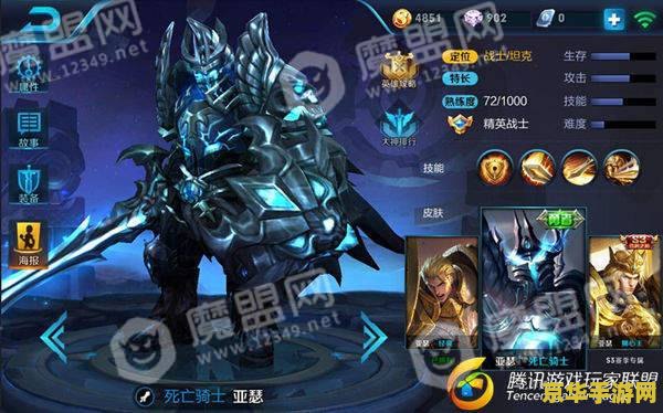 dnf动画片 DNF：地下城与勇士动画版