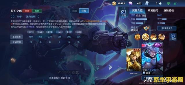 王者荣耀亚瑟干什么 建议：王者荣耀：亚瑟的定位与玩法解析