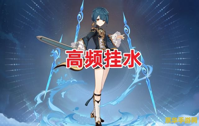 元素爆破师觉醒 元素爆破师觉醒