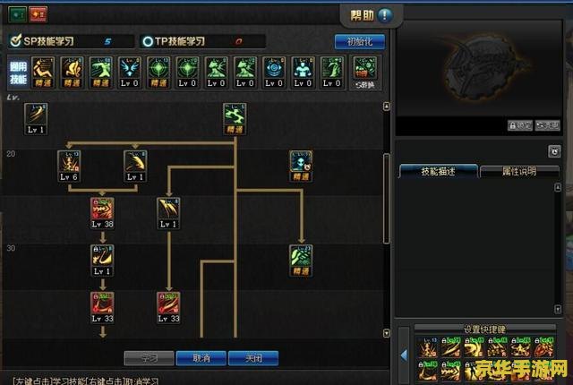 建议：DNF剑魔觉醒：揭秘觉醒之路，探索全新技能与玩法