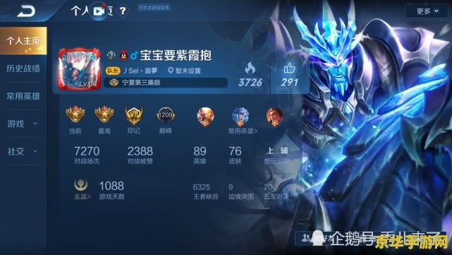王者荣耀要求什么配置 王者荣耀：配置要求及游戏体验分析