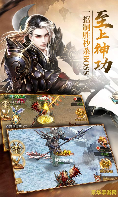 建议：轩辕剑外传：云之彼端