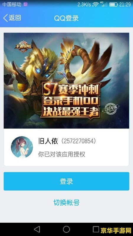 英雄联盟手游风暴聚集符文 英雄联盟手游：风暴聚集符文深度解析