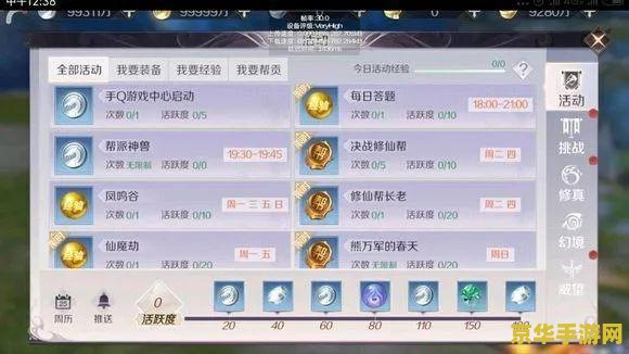 冰雪节皮肤 - 冬日的魔法与魅力