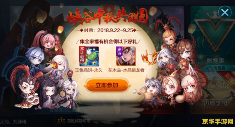 王者荣耀有什么礼包吗 王者荣耀：丰厚礼包等你来领