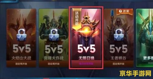 王者荣耀娱乐模式是什么意思 建议：王者荣耀娱乐模式解析：游戏体验与玩法深度探讨