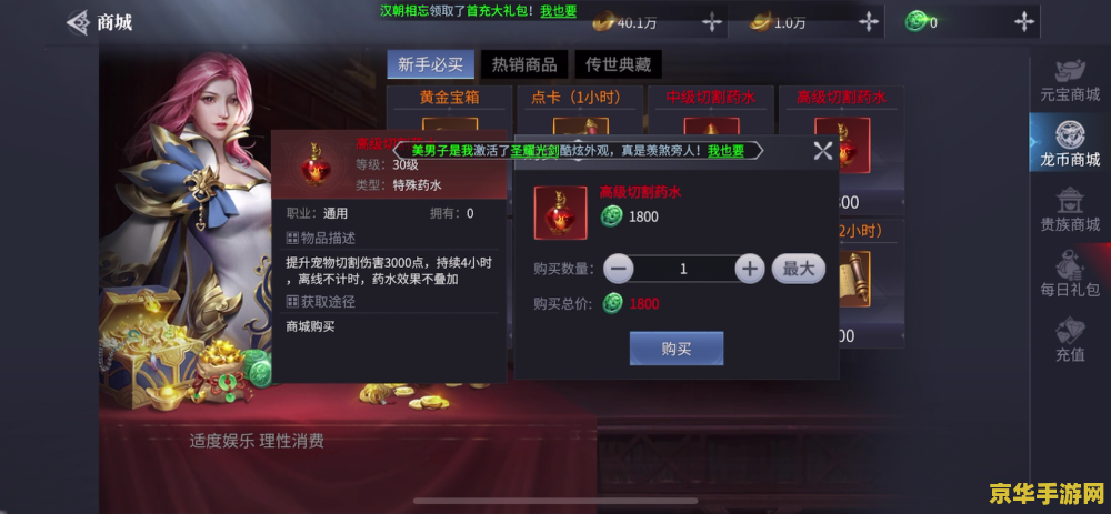 2k9配置 建议：2K9：篮球游戏的巅峰之作