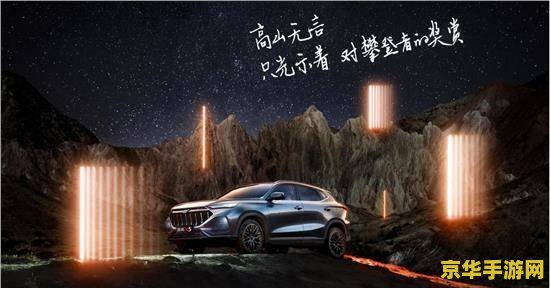 无限试驾序列号 建议：无限试驾：驾驶激情与挑战的无限序列