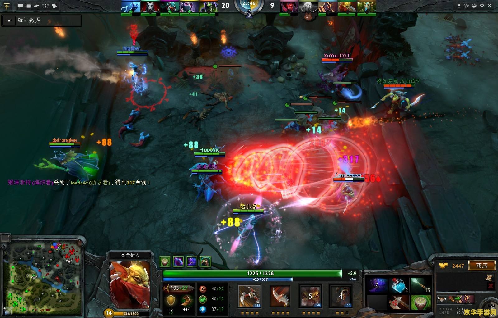 建议：DOTA天梯：竞技之巅的荣耀之战