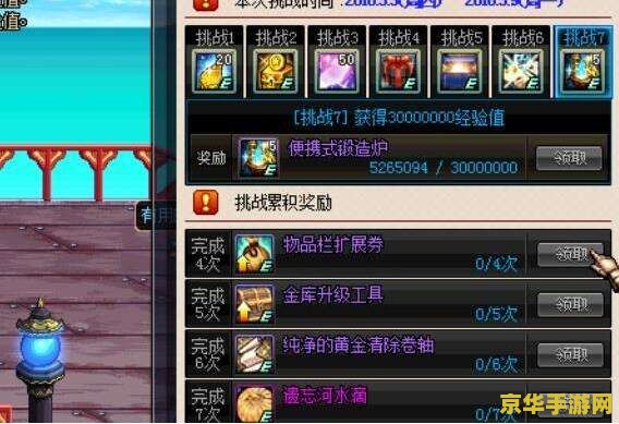 英雄联盟15万金币礼包 英雄联盟15万金币礼包 - 开启你的荣耀之旅