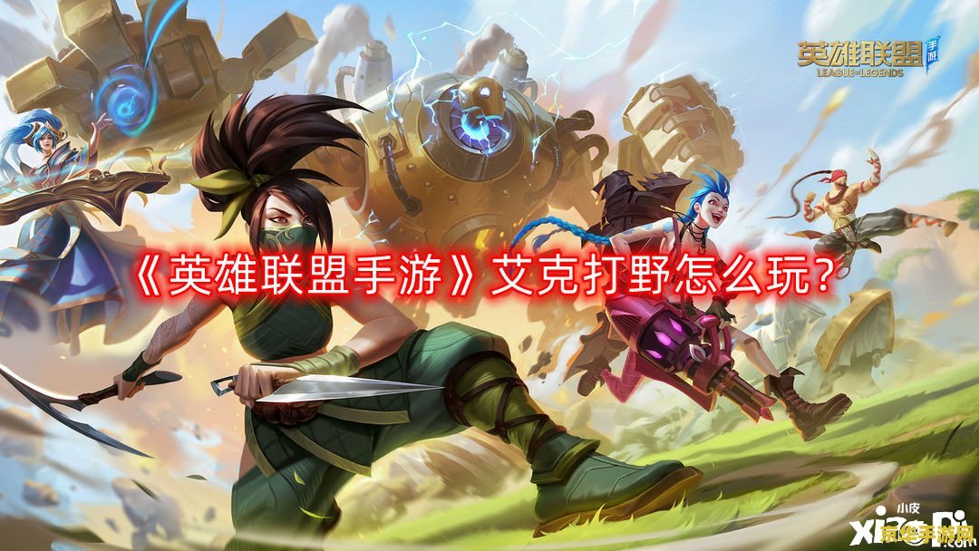 王者荣耀静谧之眼什么时候出来 王者荣耀：静谧之眼上线时间揭秘**