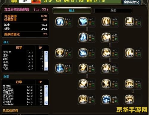 龙珠z电光火石3键位 龙珠z电光火石3键位