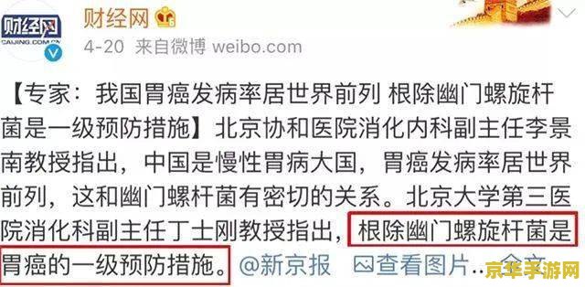 原神璃月海滩星螺在哪里 建议：原神璃月海滩星螺寻宝指南