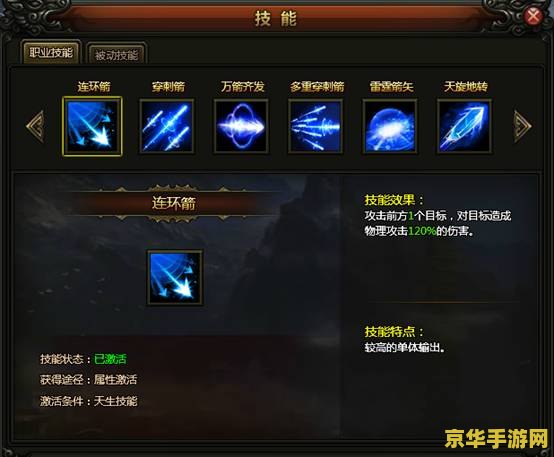 建议：英雄联盟皮肤特效：炫酷视觉盛宴，游戏体验升级