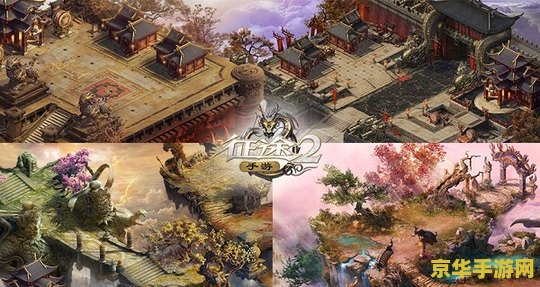 王者荣耀征途是什么 建议：王者荣耀征途：一款充满挑战与激情的游戏之旅