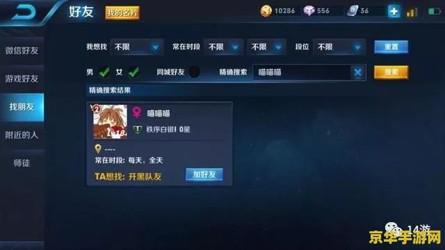 q宠大乐斗霹雳鞭 q宠大乐斗霹雳鞭