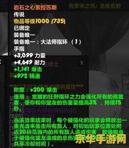 dnf遗忘之契约 遗忘之契约：DNF中的神秘传说
