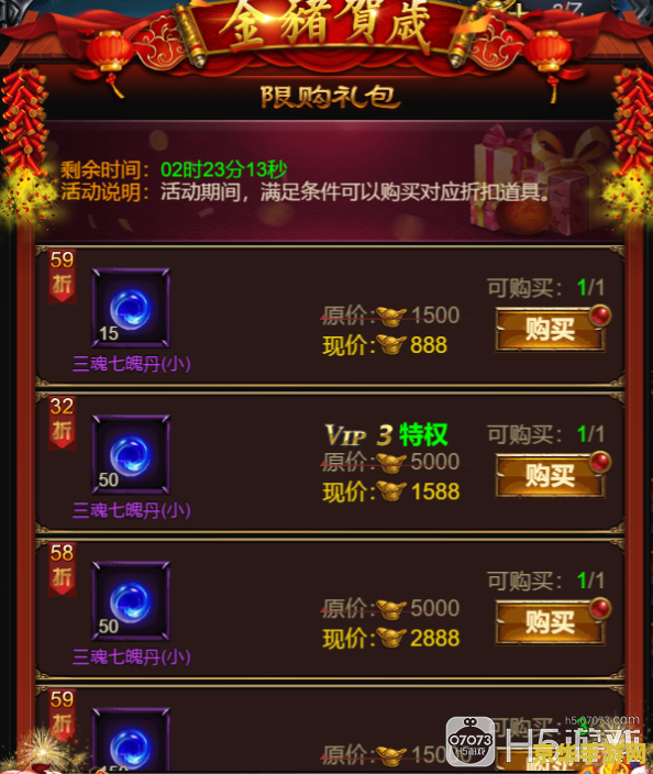 王者荣耀什么时候优化三星 王者荣耀：何时优化三星设备性能