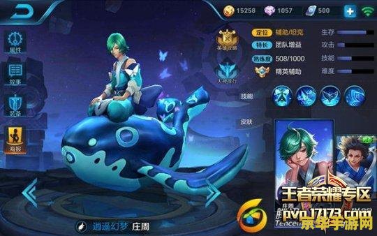 dnf85狂战 DNF85狂战：热血与荣耀的战斗之旅