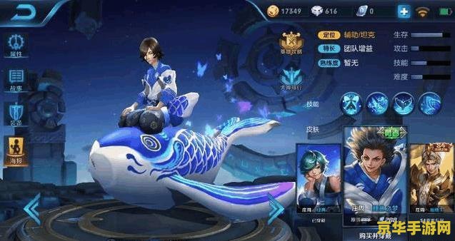 王者荣耀的冰甲是什么意思 王者荣耀的冰甲是什么意思**