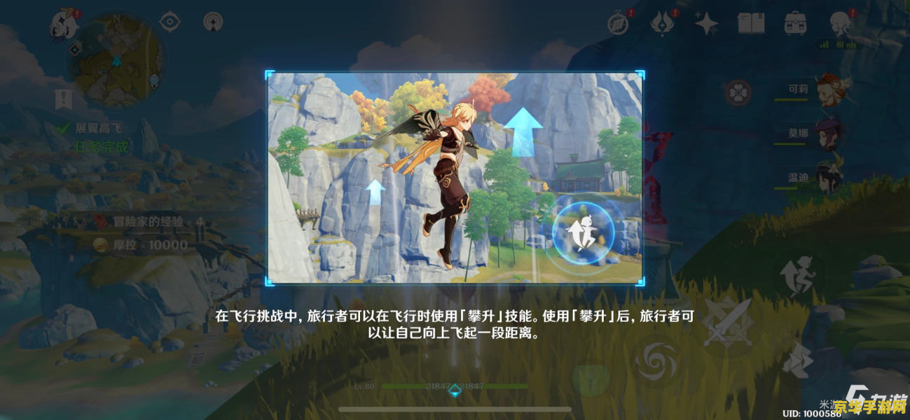 **英雄联盟肉瑞兹符文配置详解**