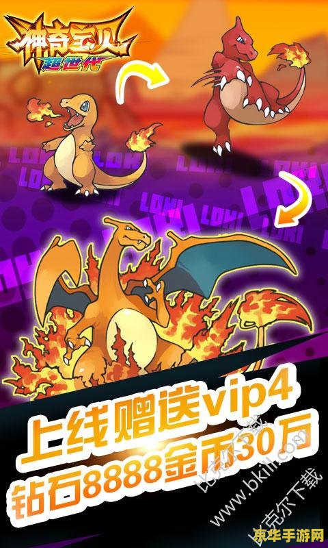 dnf附魔宝珠大全 DNF附魔宝珠大全：解锁力量的秘密之源**