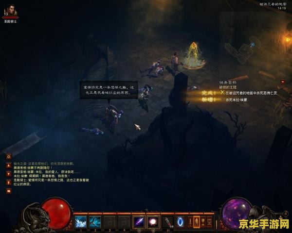 暗黑破坏神3收费 建议：暗黑破坏神3：付费模式的深度解析