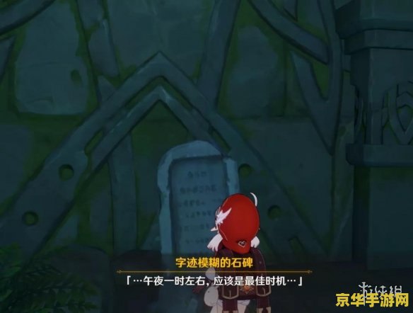 建议：原神璃月原石宝箱：探索与发现之旅