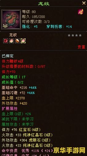 雷神岛宝箱位置一览