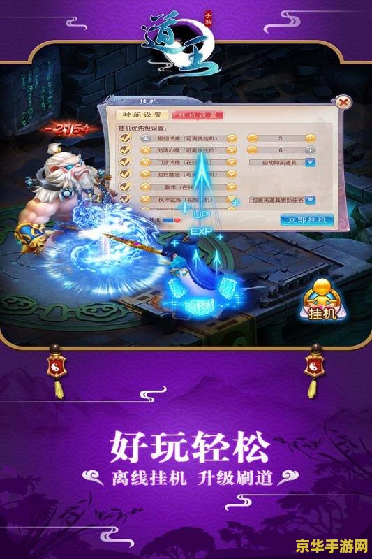 洛克王国天照辅助 洛克王国天照辅助：游戏辅助工具的深度解析