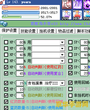 彩虹岛小草怎么用 彩虹岛小草使用指南