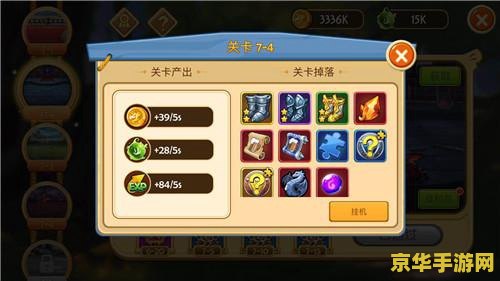 杨幕王者荣耀号是什么样的 杨幕王者荣耀号大揭秘**
