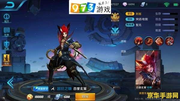 解除神龛的封印原神海之眼 解封海之眼：神龛的奥秘