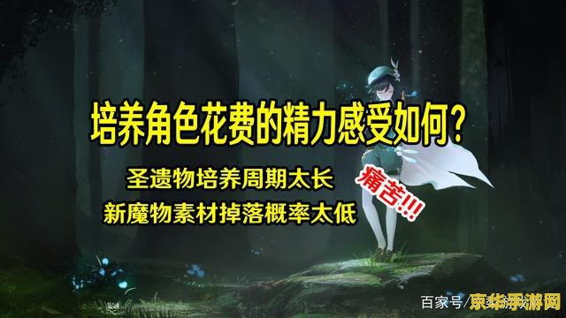 原神新的漂浮灵 建议：原神：新漂浮灵的挑战与探索