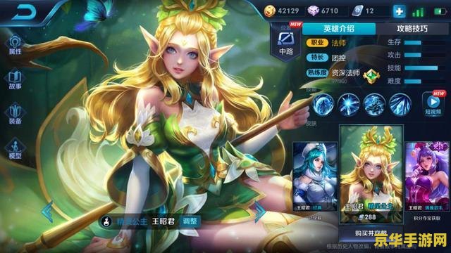 王者荣耀要出什么新皮肤 王者荣耀新皮肤揭秘：神秘英雄的华丽登场