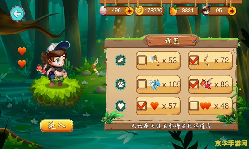 冒险岛英文名字 冒险岛：探索未知的奇幻世界