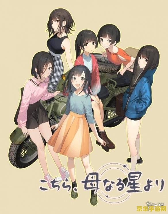 孤岛危机:残骸 建议：孤岛危机：残骸——探索未知世界的生存冒险
