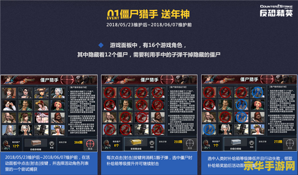 建议：csol狂风：一款充满挑战与刺激的射击游戏