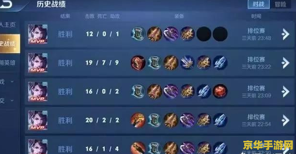 王者荣耀钻石场是什么意思 建议：王者荣耀钻石场：荣耀之战的巅峰对决