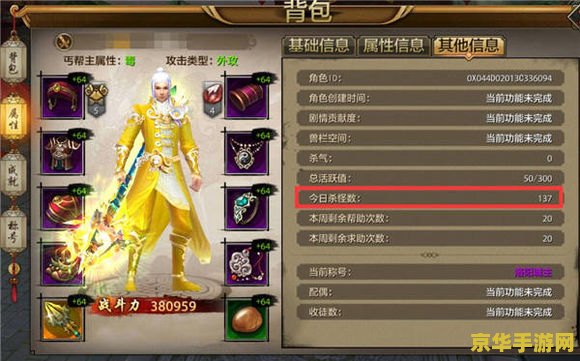 天龙八部单机版地图 建议：天龙八部：江湖风云录