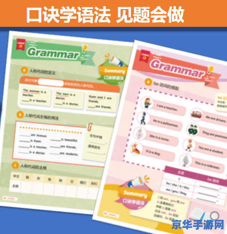 冒险岛英文名字 冒险岛：探索未知的奇幻世界