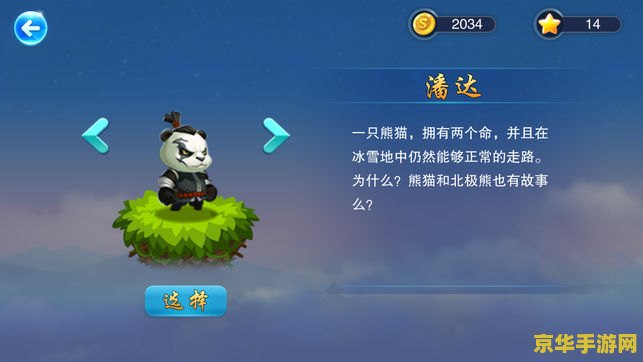 冒险岛英文名字 冒险岛：探索未知的奇幻世界