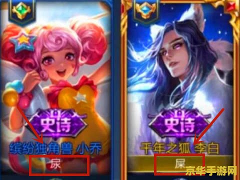 王者荣耀里什么是法师 王者荣耀中的法师：掌控魔法的神秘角色**