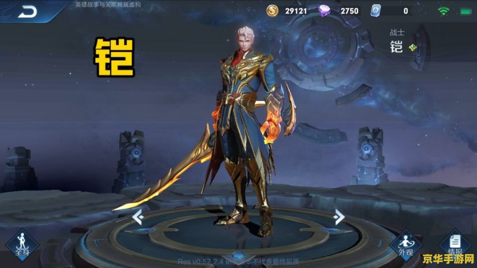 口袋妖怪珍珠 游戏名称：口袋妖怪珍珠