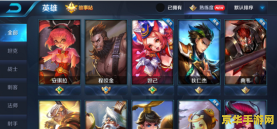王者荣耀为什么削宫本 王者荣耀宫本武藏削弱原因分析